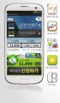 대리운전, 이용전 이것만은 반드시 확인하자