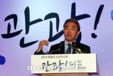 한국관광협회중앙회 ‘관광인 신년 인사회’ 개최
