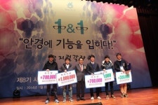 제8기 다비치 안경사관학교 및 공채 입학식 “안경인들의 꿈을 펼쳐드리겠습니다”