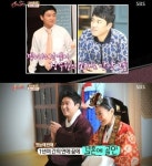 이은, 재벌가 남편과의 첫만남 공개 “장수원 소개로 만났다”