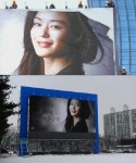 ‘별그대’ 전지현 옥외광고판, 실제와 CG의 조화 ‘퀄리티 대박’