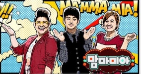 ‘맘마미아’, 시청률 하락.. 동시간대 꼴찌