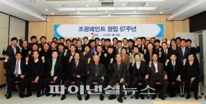 조광페인트 창립기념행사서 “올 매출 2000억 돌파 목표”