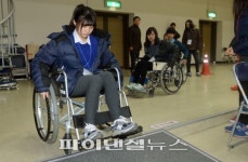 서초구, 청소년 장애체험 교실
