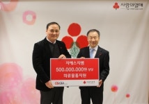 지에스지엠,  5억원 상당 의류 기부