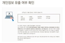 국민카드·롯데카드·농협카드 개인정보유출에 고객들 분통
