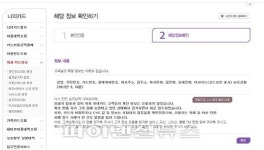 [고객정보 유출 ‘일파만파’] 롯데카드 고객유출 피해자 “카드 해지하겠다”