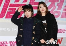 [포토] 오나미-정지민 