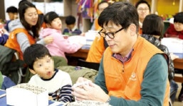 한화손보, 원주 천사들의집 문화체험 봉사활동