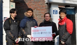 유디치과, 연탄 2014장 사랑의 연탄나눔 운동본부에 전달