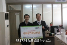 건협 부산센터, 부산연제구지역자활센터에 설 명절 성금전달