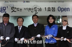 호텔신라 ‘맛있는제주 만들기’ 1호점 오픈
