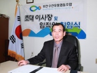 김상규 부산수산유통협동조합 초대 이사장 “수산물 유통 단계 줄여 가격 거품 제거”