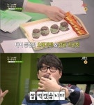 ‘마녀사냥’, 제주 특산 오메기떡 등장에 스튜디오 먹방 ‘돌변’
