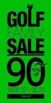아울렛의 금메달리스트 퍼스트빌리지, 골프웨어 90% 할인 ‘골프 패밀리 세일’