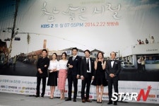 [포토] 왕가네 열풍 이을 드라마 참 좋은 시절 주..