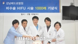 강남베드로병원, 자궁근종 치료 ‘하이푸 시술’ 1000건 돌파