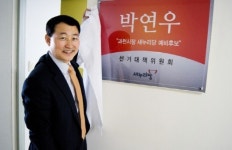 박연우 前 동부그룹 동부팜가야 대표 “과천시장 공식 출마”