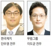 한국암웨이 한지수 | 제지업 빅3 유학파 오너3세 글로벌 활약 기대