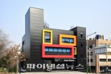 BMW코리아 잠원동에 MINI 서비스 센터 신규 오픈