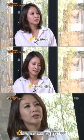 옥소리 7년 만에 방송복귀..시기상조일까