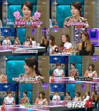 '라스' 티파니, 
