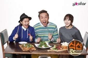 정준하 “박지윤 ‘식신로드’ 출연 안했으면 어쩔 뻔 했나 싶다”