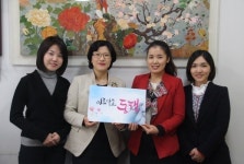 차의과대 미술치료대학원 학생들, 아름다운 동행에 기부금 전달