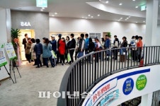 ‘창원 한신휴플러스 오션파크’ 견본주택 3일간 1만2500명 방문