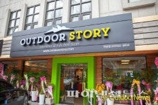 프리미엄 아웃도어 멀티숍 아웃도어스토리, 역삼 1호점 오픈
