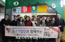 중소기업중앙회 임직원, ‘문화가 있는 날’ 맞아 연극 관람