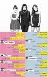 벨로체 ‘그런여자’ VS 브로 ‘그런남자’..남녀 대결 점화
