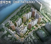 경주 분양 대림건설 ‘e편한세상 황성’ 청약열기에 경주지역 뜨겁다