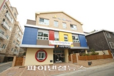 LG복지재단,서울 금천구에 어린이집 기증