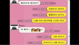 벨로체 ‘그런여자’, 위트있는 가사로 ‘그런남자’에 일침?