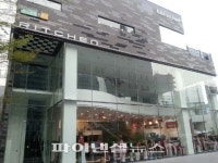 리첸, 체험형전시장 광주 치평점 오픈