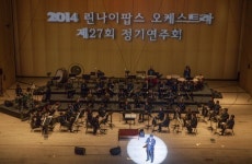 린나이코리아 창립 40주년 기념 ‘린나이팝스 오케스트라 정기연주회’