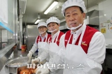 메리츠화재 장애인 350명에게 무료급식 행사