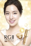 소망화장품 RGII, ‘프레스티지 EX 라인’ 출시