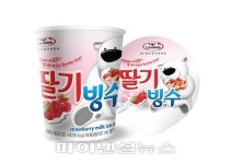 GS25, 라벨리 딸기빙수 출시