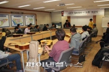 산단공 부산지사 ‘통기타 교실’ 운영