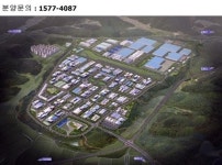 진격의 충청, 국내 자동차 산업의 메카 ‘서산 오토밸리’ 분양