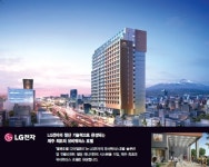 LG전자 첨단 기술력으로 완성되는 ‘밸류호텔 디아일랜드 제주’