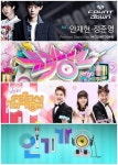 ‘음악중심-인기가요’까지...이번 주 가요 프로그램 모두 ‘결방’