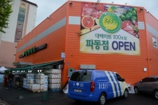 대구百 슈퍼체인, ‘대백마트 100호점’ 수성구 파동에 오픈