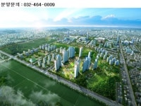 ‘구월 보금자리지구 한내들 퍼스티지’ 대형 호재 겹경사.. 분양 받아볼까