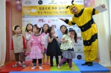 생기한의원 ‘헌옷 패션쇼! 나도 패션왕’