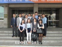 동국대 법학과 동문, 후배들에게 장학금 전달