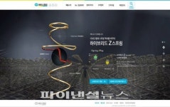 에이스침대, 홈페이지 리뉴얼 오픈..모바일 기능 강화
