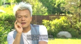 박진영 부인 유병언 회장 조카로 밝혀져..“불법자금 유입 없다”